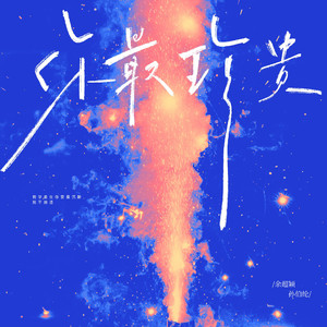 荷兰肉体裸交做爰视频
