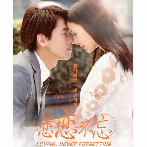 荷兰肉体裸交做爰视频
